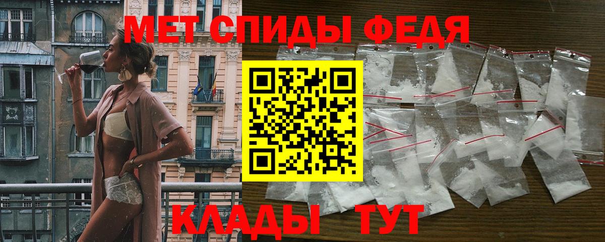 Амфетамин Premium  Амфетамин  Amphetamine  Ирбит  Вход с VPN 