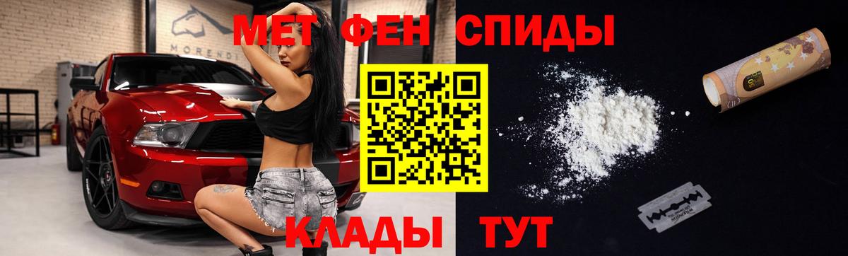 АМФ VHQ Ирбит