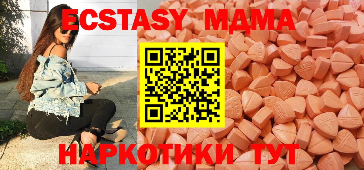 Экстази Punisher Ирбит