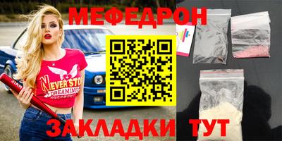 экстази Краснокаменск