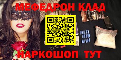экстази Краснокаменск