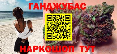 экстази Краснокаменск