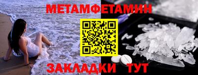 экстази Краснокаменск