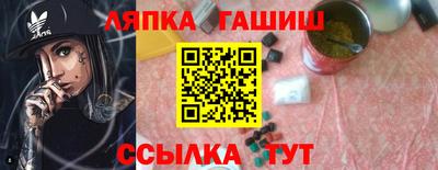 экстази Краснокаменск
