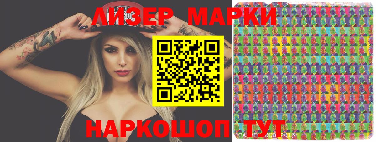 ЛСД экстази кислота  LSD-25 экстази ecstasy  Вход с VPN  Ирбит 