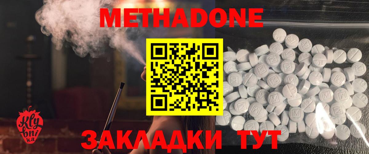 Ирбит  blacksprut маркетплейс  МЕТАДОН мёд  Вход с VPN  Метадон кристалл 