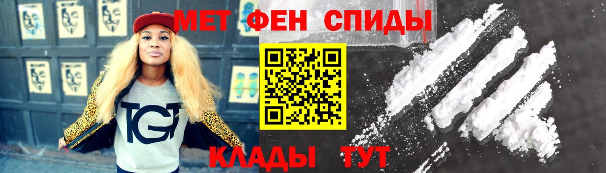 Метамфетамин Methamphetamine Ирбит