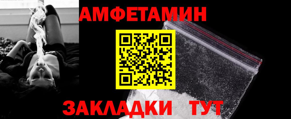 Ирбит  МЕТАМФЕТАМИН мет  МЕТАМФЕТАМИН мет  Вход с VPN 