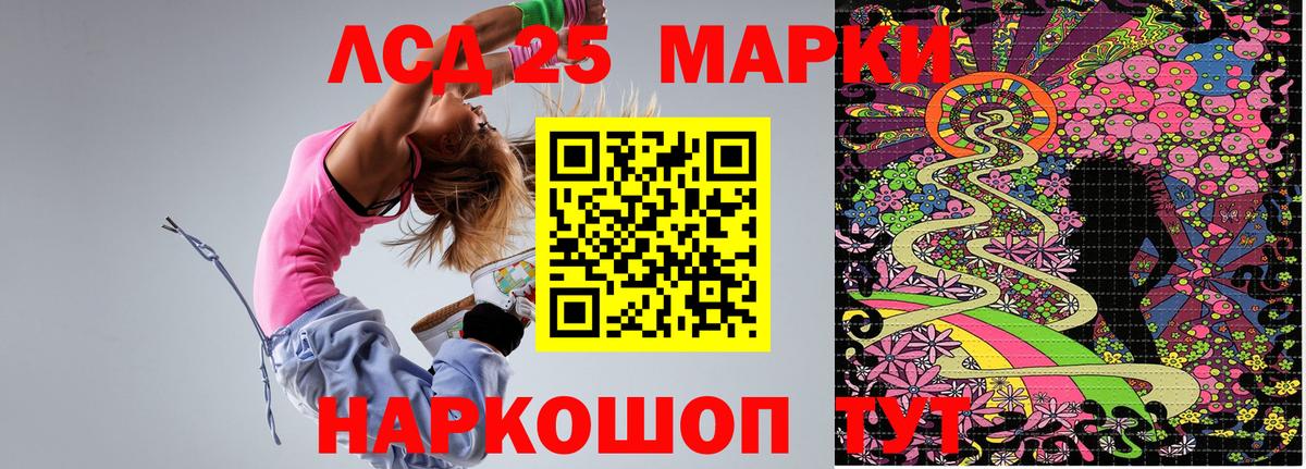Ирбит  хочу   Вход с VPN  Наркотические марки 1,5мг  Наркотические марки 