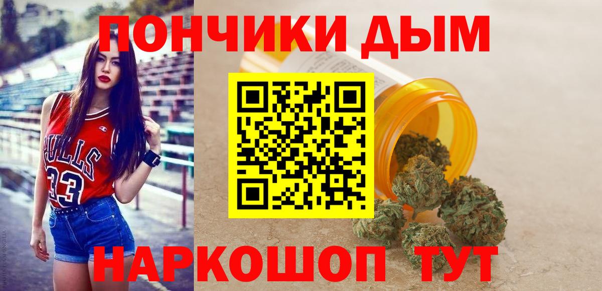 МАРИХУАНА OG Kush  Вход с VPN  Каннабис марихуана  Ирбит 